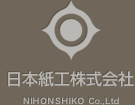 日本紙工株式会社 NIHONSHIKO Co.,Ltd
